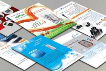 جنجال تیترهای جنسی روی جلد مجله ایرانی! (+عکس)