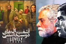 بهروز وثوقی و خبری که همه را شوکه کرد