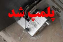 رقص زنان و مردان تهرانی در کافه رستوران خیابان ویلا