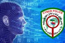 آزار و اذیت زن جوان به دلیل رد پیشنهاد ملاقات از طریق اینستاگرام