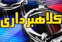 کلاهبرداری شبکه ماهواره ای با عنوان برنده شدن خودرو