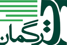 سرویس مترجم ایرانی با دقت بالاتر از گوگل