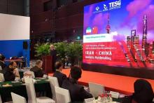 نمایش محصولات شرکت‌های دانش‌بنیان‌ ایران در نمایشگاه فناوری‌های پیشرفته چین