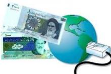 پرداخت هزینه ADSL پس پرداخت مطابق با حجم مصرفی