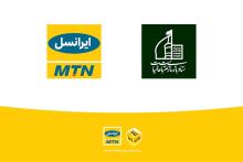 ایرانسل امکان کمک به بازسازی عتبات عالیات را فراهم کرد