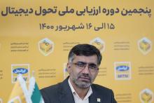 بیژن عباسی آرند