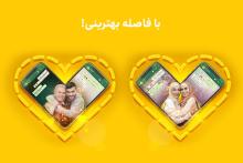 هدایای ویژه‌ی ایرانسل برای گرامیداشت «روز مادر» و «روز پدر» اعلام شد