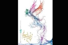 بدترین‌های جشنواره فیلم فجر