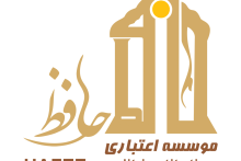 دستور قضایی برای توقف فعالیت شعب موسسه اعتباری حافظ 