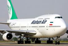 هواپیمایی ماهان