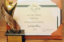 مدیرعامل بانک شهر چهره ماندگار مدیریت ایران