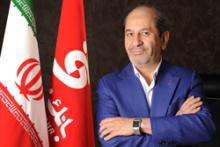 تشکیل کانون ارزیابی و توسعه بانک شهر