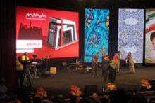 بانک شهر حامی جشن منتظران ظهور شهرداری تهران 