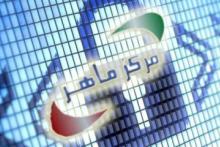 هشدار فوری در خصوص رواج احتمالی بدافزار VPNFilter در فضای مجازی کشور