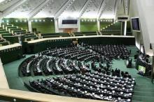۱۶۷ نماینده خواستار لغو مصوبه&zwnj;ی انحلال مراکز علمی - کاربردی دولتی شدند