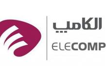 پیش ثبت نام الکامپ از اواسط اردیبهشت آغاز می‌شود