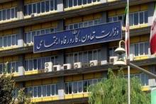 انتشار اسامی اعضای هیات مدیره‌ی شرکت رایتل و شرکت های تحت پوشش