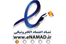 تشریح علت اختلال در سامانه‌ «ای نماد»