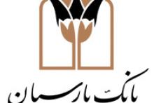 رونمایی از سامانه پردازش ابری بانک پارسیان