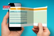 ١٨٢ هزار مشترک همراه اول اضافه پرداخت انجام دادند؛ پرداختی در حساب بستانکارى منظور و بسته هاى هدیه ارائه می‌شود