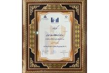 همراه اول موفق به کسب رتبه یک در بهره‌وری کل عوامل ارتباطات و مخابرات شد