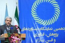 تصویب بودجه 200 میلیون دلاری صندوق نوآوری و شکوفایی در دولت