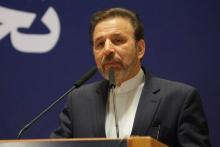 نخستین دانشگاه علوم پزشکی مجازی در کشور افتتاح شد