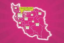 افتتاح مرکز فروش محصولات و ارایه خدمات رایتل در همدان