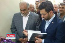 افتتاح مرکز ترانزیت بین الملل قصرشیرین برای مدیریت ارتباطات عراق