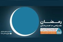 ۵۵ دقیقه مکالمه رایگان در ادامه هر ۵ دقیقه مکالمه