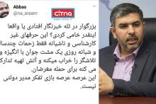 در تله خبرنگاری افتادی یا واقعا اینقدر خامی کردی؟/ این عرصه، عرصه&zwnj;ی بازی تفکر مدیر دولتی نیست