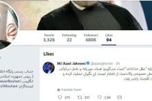 حمایت رییس جمهور از توییت وزیر ارتباطات در انتقاد از امتناع وزیر صنعت برای انتشار لیست ارزبگیران دولتی