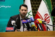 راه&zwnj;اندازی مرکز فناوری&zwnj;های هوشمند شهری با هدف حمایت از کسب و کارهای نوآور  