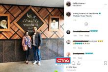 هجوم به اینستاگرام دالیلا استراماچونی برای خوش‌آمدگویی!