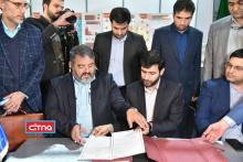 انعقاد تفاهم‌نامه‌ی همکاری بین مرکز توسعه‌ی تجارت الکترونیکی و سازمان پدافند غیرعامل کشور