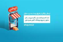 ثبت‌نام سیم‌کارت ویژه سرپرستان خانوار همراه اول بصورت اینترنتی