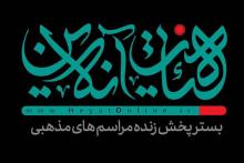 ترافیک رایگان برای کاربران اپراتورهای مختلف در سامانه‌ی هیات آنلاین