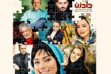 سریال کمدی دادزن برای پخش در پاییز 99