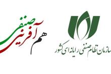 برنامه&zwnj;های راهبردی گروه "هم آفرینی صنفی"