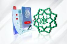 آغاز برگزاری تمام‌الکترونیک مناقصات شهرداری با امضای دیجیتال