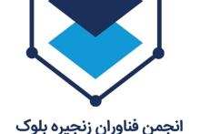 هشدار پیرامون موج جدیدی از پروژه‌های فریب بلاکچینی که برای تاراج اموال عمومی بسیج شده‌اند