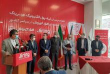 بهره&zwnj;برداری از کیف پول جیرینگ در فروشگاه&zwnj;های زنجیره&zwnj;ای افق کوروش