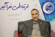 پیام مدیرعامل شرکت مخابرات ایران به مناسبت روز جهانی ارتباطات