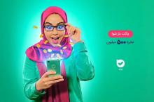 جشنواره پاکت&zwnj; باز بله