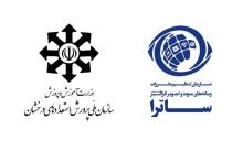تفاهم‌نامه همکاری ساترا و سمپاد در راستای تمرکز بر سواد فضای مجازی