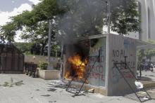 معترضان ارز دیجیتال در السالوادور: نه به پولشویی فاسد!