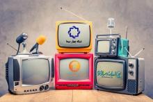 مدرسه تلویزیونی 