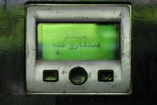 تایید ایرنا از حمله سایبری به سامانه سوخت‌گیری در پمپ بنزین‌ها