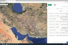 سامانه فراداده و کاتالوگ سرویس راه&zwnj;اندازی شد