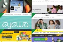  بهترین وب&zwnj;سایت&zwnj;های خرید آنلاین در امارات